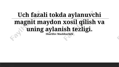 uch fazali tokda aylanuvchi magnit maydon va uning aylanish tezligi — PPTX