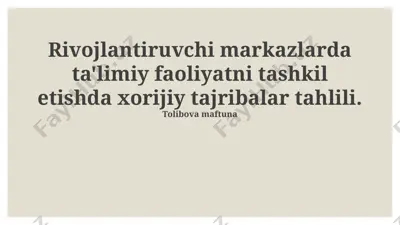 rivojlantiruvchi markazlarda ta'limiy faoliyatni tashkil etishda xorijiy tajribalar tahlili — PPTX