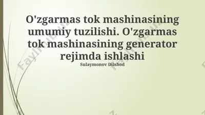 doimiy tok mashinasi — PPTX