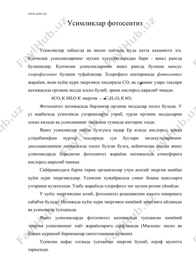 усимликлар фотосентиз — DOC