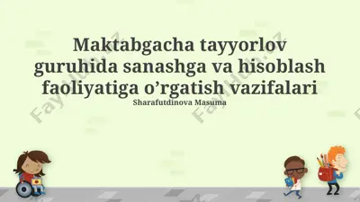 maktabgacha tayyorlov guruhida sanashga va hisoblash faoliyatiga o’rgatish vazifalari — PPTX