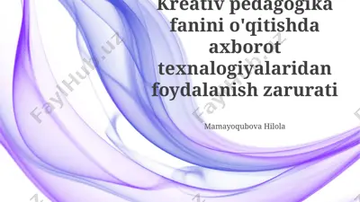 kreativ pedagogika fanini o'qitishda axborot texnologiyalaridan foydalanish — PPTX