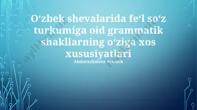 o‘zbek shevalarida fe‘l so‘z turkumiga oid grammatik shakllarning o‘ziga xos xususiyatlari — PPTX