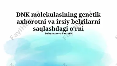 dnk molekulasining genetik axborotni va irsiy belgilarni saqlashdagi oʻrni — PPTX