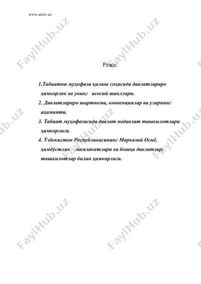 табиатни муҳофаза қилиш ва халқаро ҳамкорликлар — DOC
