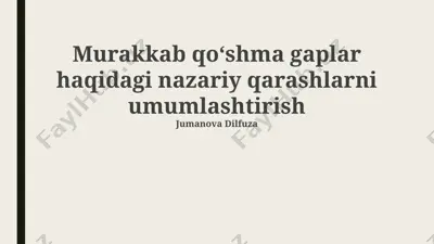murakkab qoʻshma gaplar haqidagi nazariy qarashlarni umumlashtirish — PPTX
