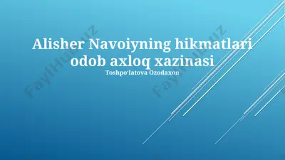 alisher navoiyning hikmatlari odob axloq xazinasi — PPTX