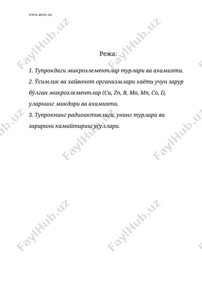 тупрокдаги микроэлементлар ва тупрокнинг радиоактивлиги — DOC