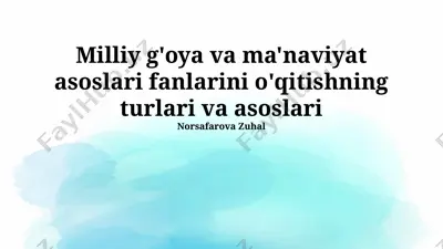 milliy g'oya va ma'naviyat asoslari fanini o'qitishning turlari va metodologiyasi — PPTX