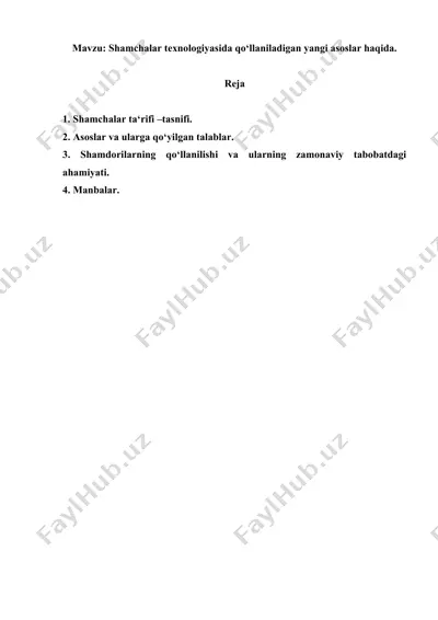 shamchalar texnologiyasida qo‘llaniladigan yangi asoslar haqida. referat, 6 sahifa. — DOC