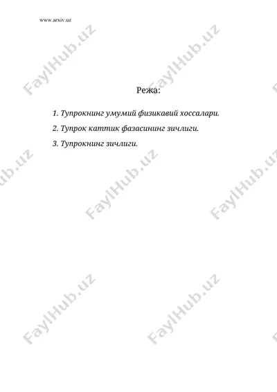тупрокнинг физикавий хоссалари — DOC