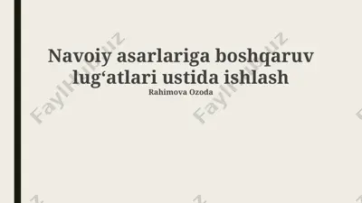 navoiy asarlariga boshqaruv lugʻatlari ustida ishlash — PPTX