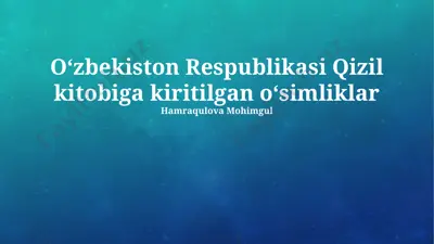 oʻzbekiston respublikasi qizil kitobiga kiritilgan oʻsimliklar — PPTX