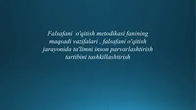 falsafani o'qitish metodikasi.  falsafani o'qitish jarayonida ta'limni inson parvarlashtirish tartibini tashkillashtirish — PPTX