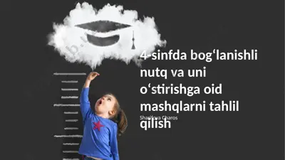 4-sinf uchun bogʻlanishli nutq va uni oʻstirish mashqlari — PPTX