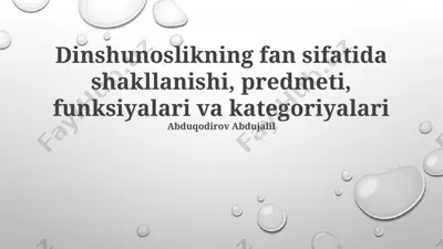 dinshunoslik fanining predmeti va asosiy kategoriyalari — PPTX