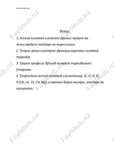 тупрокнинг кимёвий таркиби — DOC