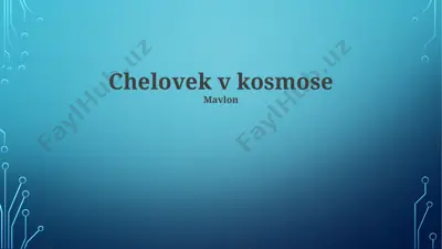 chelovek v kosmose — PPTX