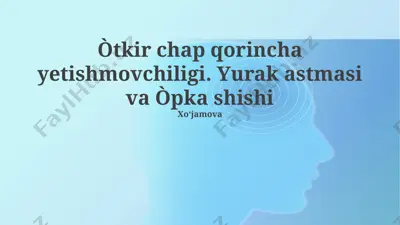o'tkir chap qorincha yetishmovchiligi, yurak astmasi va o'pka shishi — PPTX