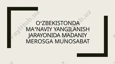 oʻzbekistonda maʼnaviy yangilanish jarayonida madaniy merosga munosabat — PPTX