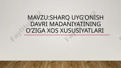 sharq uyg’onish davri madaniyatining o’ziga xos xususiyatlari — PPTX