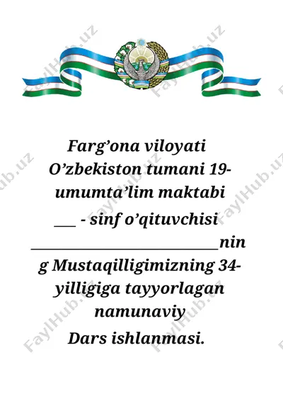mustaqilligimizning 34-yilligiga bag‘ishlangan 1-4-sinflar uchun namunaviy dars ishlanmasi — DOCX