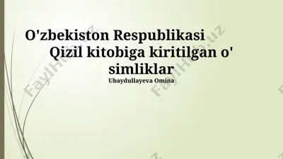 o'zbekiston respublikasi qizil kitobiga kiritilgan o'simliklar — PPTX