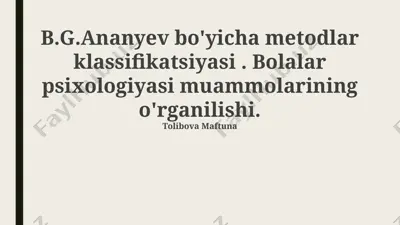 b.g. ananyev bo'yicha metodlar klassifikatsiyasi. bolalar psixologiyasi muammolarining o'rganilishi — PPTX