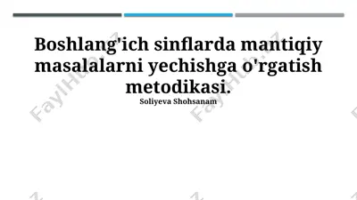boshlang'ich sinflarda mantiqiy masalalarni yechishga o'rgatish metodikasi — PPTX