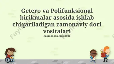 getero va polifunksional birikmalar asosida ishlab chiqariladigan zamonaviy dori vositalari — PPTX