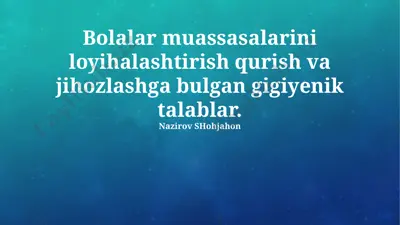 bolalar muassasalarini loyihalashtirish, qurish va jihozlashga bulgan gigiyenik talablar — PPTX