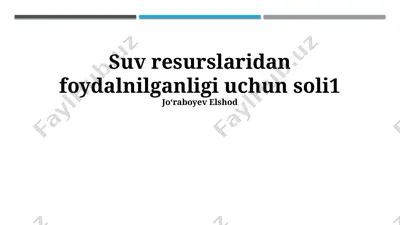 suv resurslaridan foydalanish uchun soliqlar — PPTX