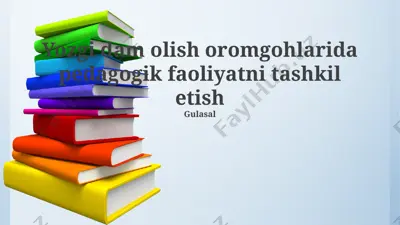 yozgi dam olish oromgohlarida pedagogik faoliyatni tashkil etish — PPTX