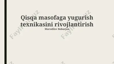 qisqa masofaga yugurish texnikasini rivojlantirish — PPTX