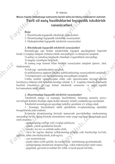 logopedik tekshiruv xususiyatlari va nutq buzilishlarini tahlil qilish — DOCX
