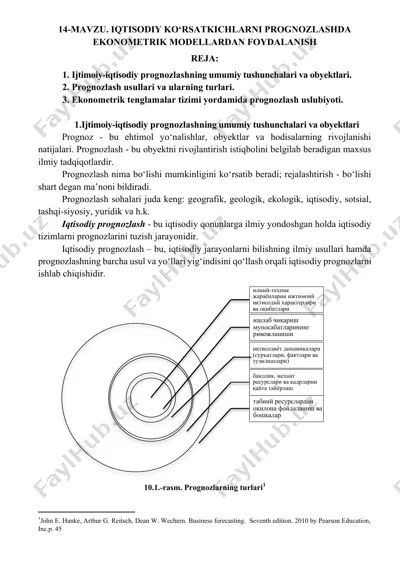 14-mavzu. iqtisodiy kо‘rsatkichlarni prognozlashda ekonometrik modellardan foydalanish — DOCX