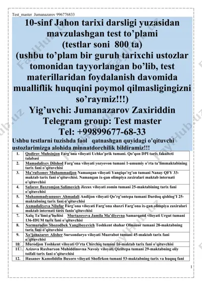 10-sinf jahon tarixi darsligi asosida tuzilgan mavzulashgan test to’plami — DOCX