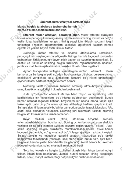 efferent motor afaziyani bartaraf etish — DOCX