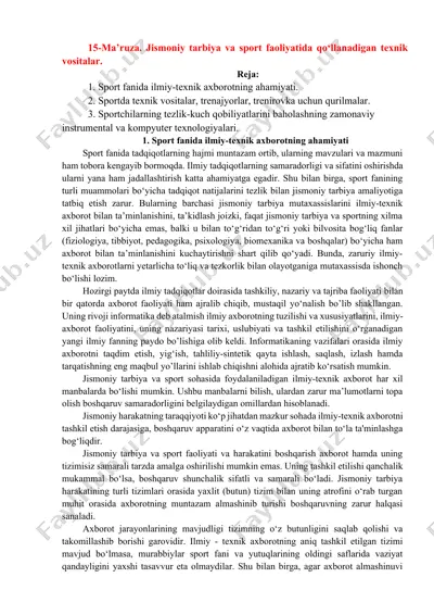 15-ma’ruza. jismoniy tarbiya va sport faoliyatida qo‘llanadigan texnik vositalar — DOCX