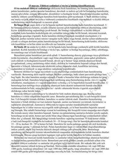 tibbiyot xodimlari o’rta bo’g’inining klassifikatsiyasi — DOCX