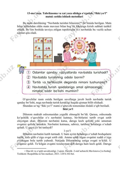 ikki yo‘l matni bo‘yicha darslik bo‘limi — DOCX