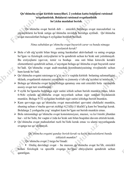 qo’shimcha ovqat kiritish tamoyillari va tavsiyalari bolalar uchun — DOCX