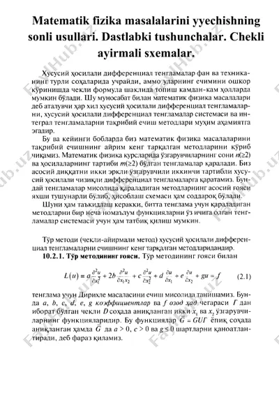 matematik fizika masalalari yechimlari — DOCX