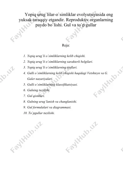 yopiq urug`lilar-o`simliklar evolyutsiyasida eng yuksak taraqqiy etgandir. reproduktiv organlarning paydo bo`lishi. gul va to`p gullar — DOC