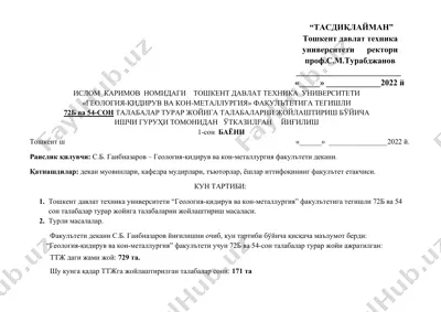 геология-қидирув ва кон-металлургия факултети талабалар турар жойи жойлаштириш — DOCX