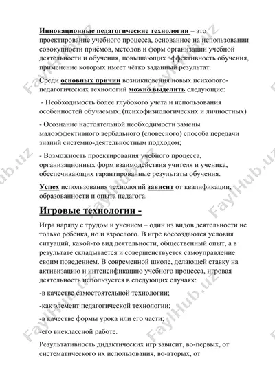 innovatsion pedagogik texnologiyalar va o‘qitish metodikalari — DOCX