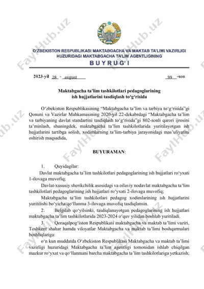 maktabgacha taʼlim tashkilotlari pedagoglarining ish hujjatlari yuritish bo‘yicha qo‘llanma va hujjatlar ro‘yxati — DOCX