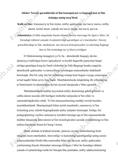 alisher navoiy qarashlarida ta’lim konsepsiyasi va bugungi kun ta’lim tizimiga uning targ’iboti — DOCX