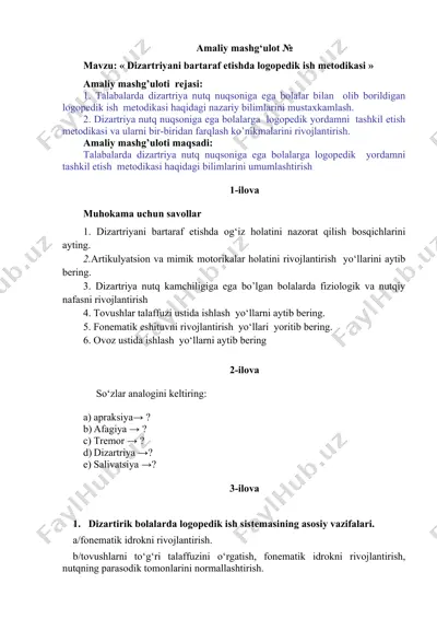 dizartriyani bartaraf etishda logopedik ish metodikasi — DOCX