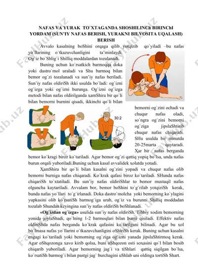 nafas va yurak to‘xtaganda shoshilinch birinchi yordam (sun’iy nafas berish, yurakni bilvosita uqalash) — DOCX
